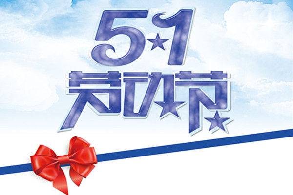 强国有我新征程主题征文多篇