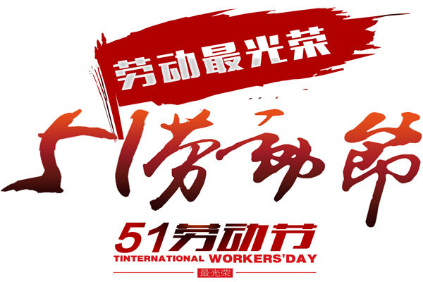 毕业生自荐信范本多篇700字