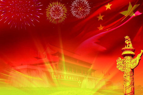 朋友结婚纪念日微信祝福语精品多篇
