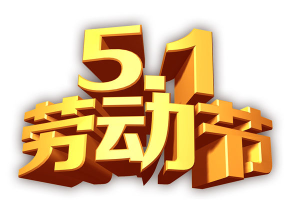 2024年基层干部第一季度培训交流讨论发言稿